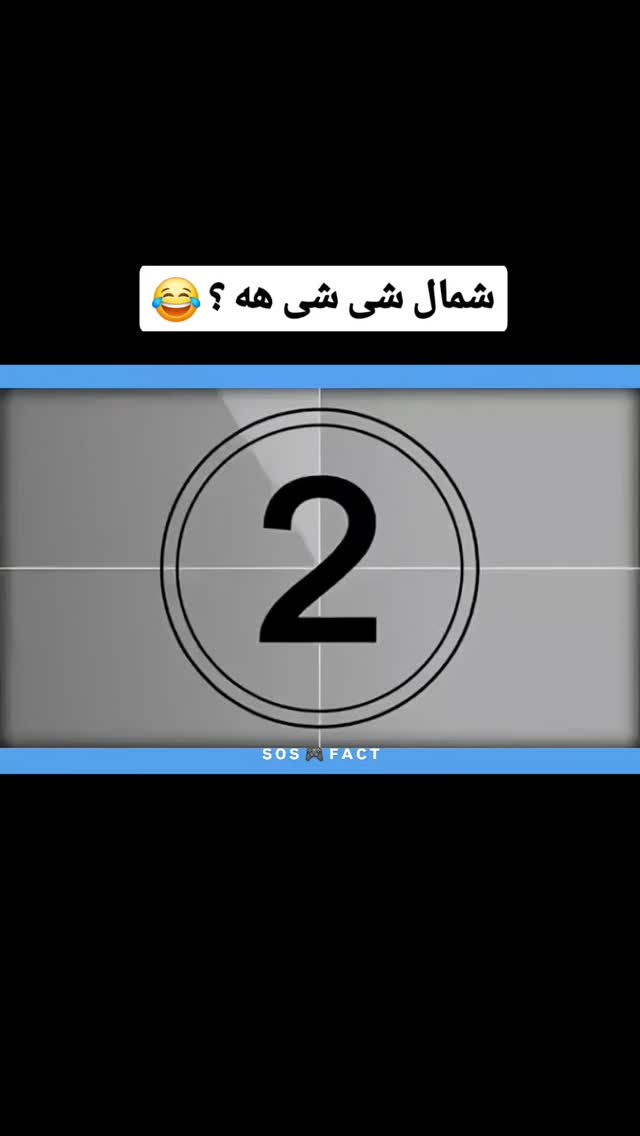  جدید ترین استوری اینستاگرام مهدی سامانی