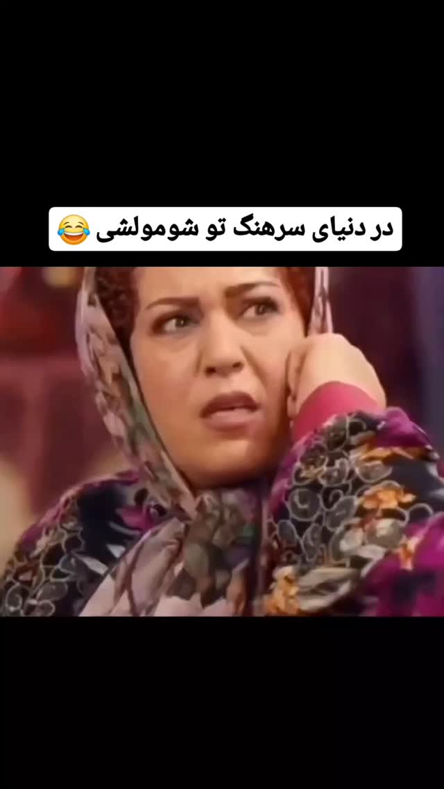  جدید ترین استوری اینستاگرام مهدی سامانی