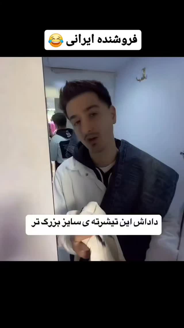  جدید ترین استوری اینستاگرام مهدی سامانی