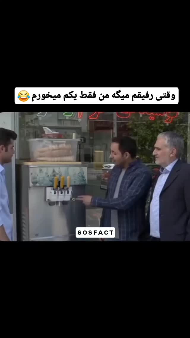  جدید ترین استوری اینستاگرام مهدی سامانی