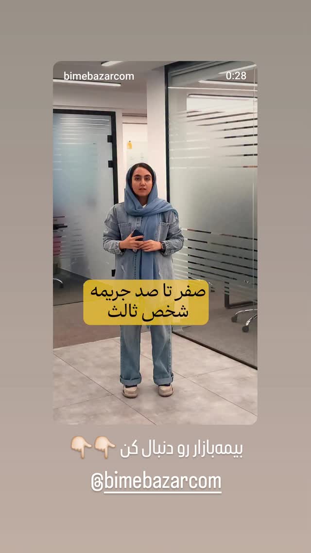  جدید ترین استوری اینستاگرام مهدی سامانی