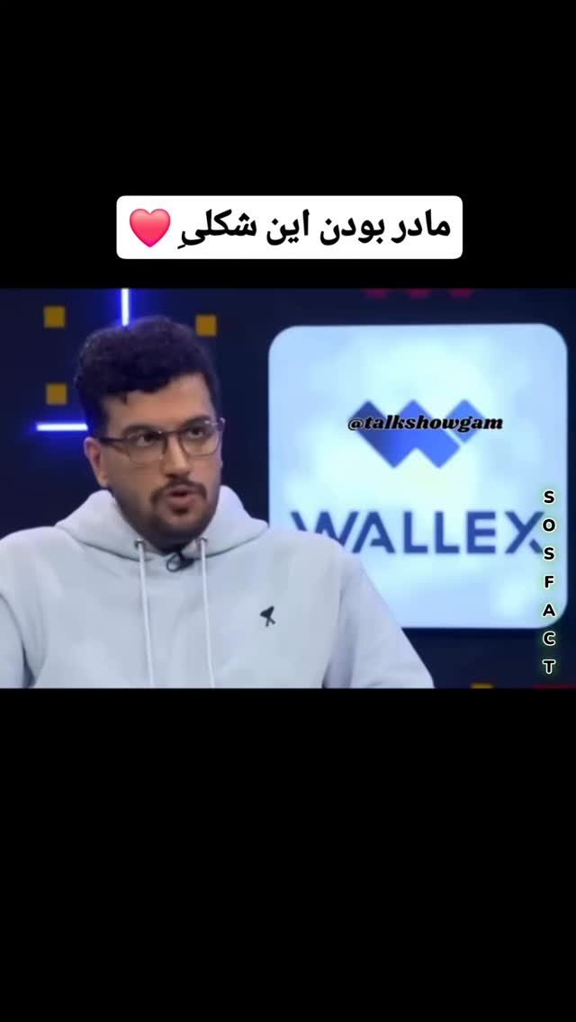 جدید ترین استوری اینستاگرام مهدی سامانی