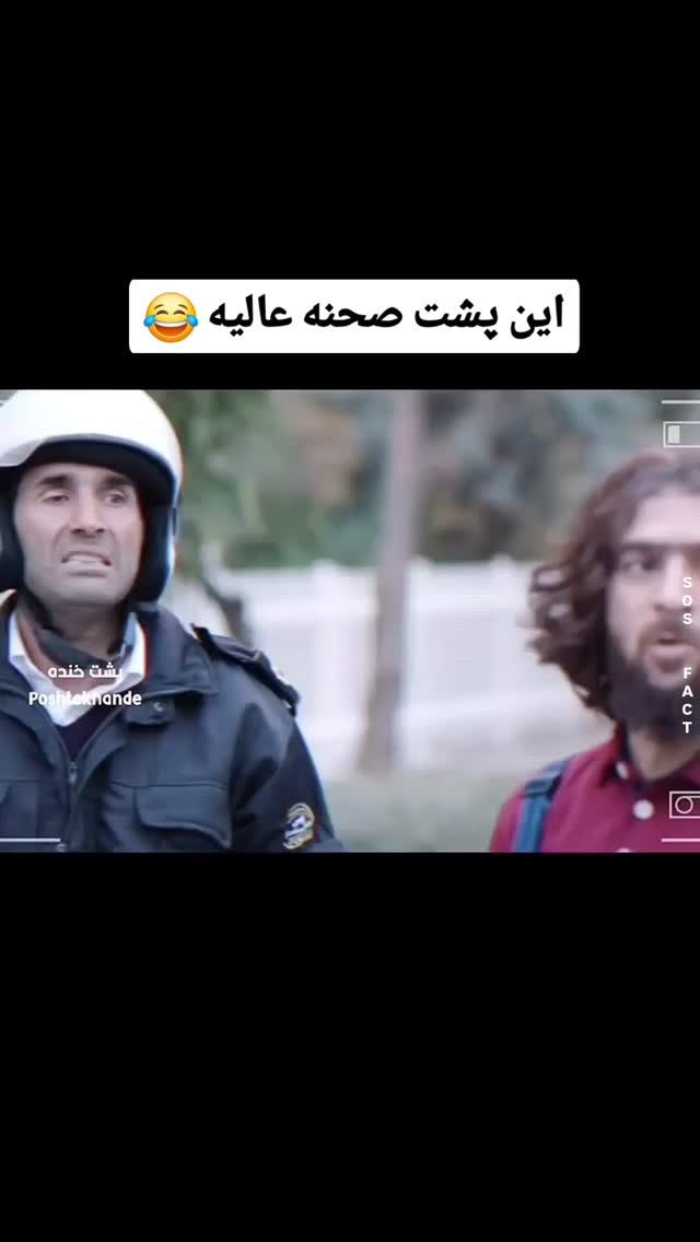  جدید ترین استوری اینستاگرام مهدی سامانی