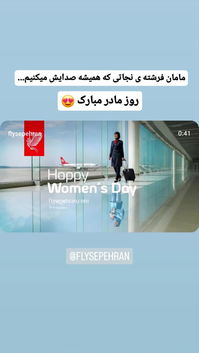  جدید ترین استوری اینستاگرام مهدی سامانی
