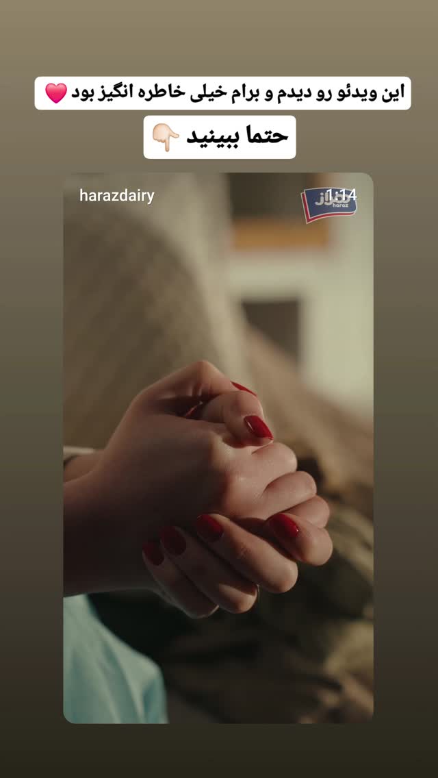  جدید ترین استوری اینستاگرام مهدی سامانی