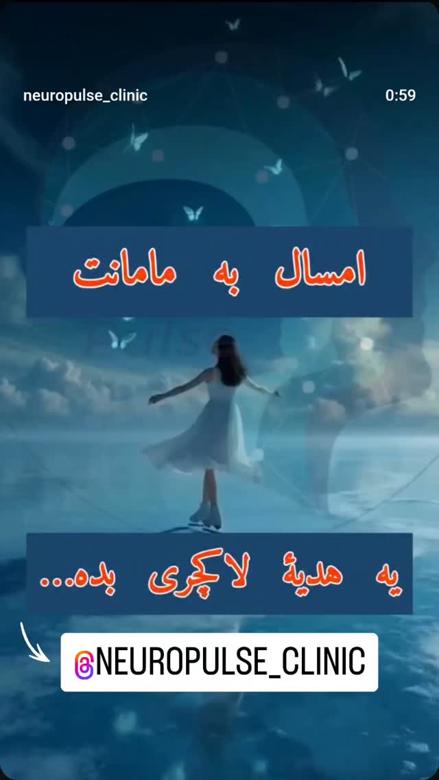  جدید ترین استوری اینستاگرام مهدی سامانی
