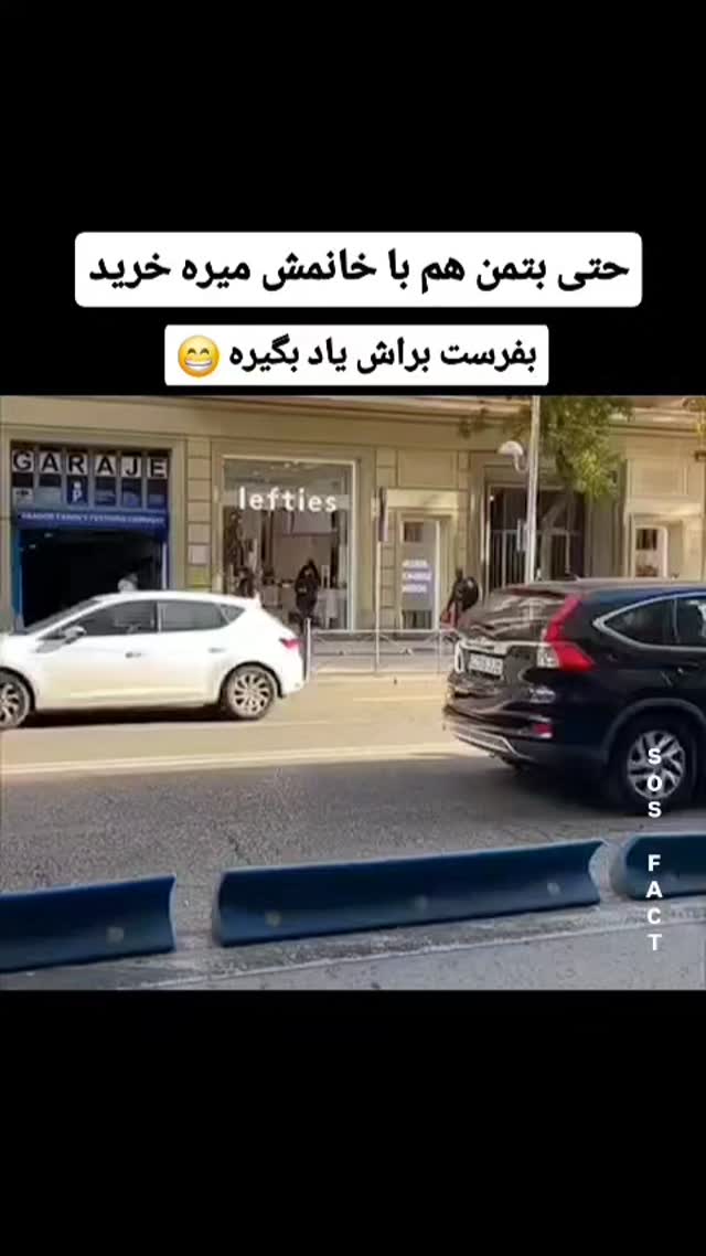  جدید ترین استوری اینستاگرام مهدی سامانی