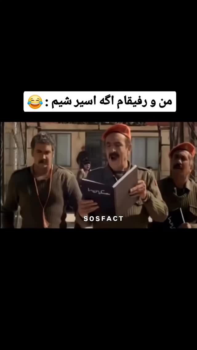  جدید ترین استوری اینستاگرام مهدی سامانی