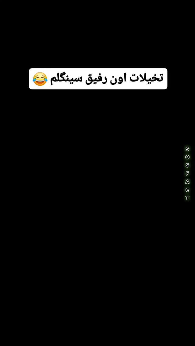  جدید ترین استوری اینستاگرام مهدی سامانی
