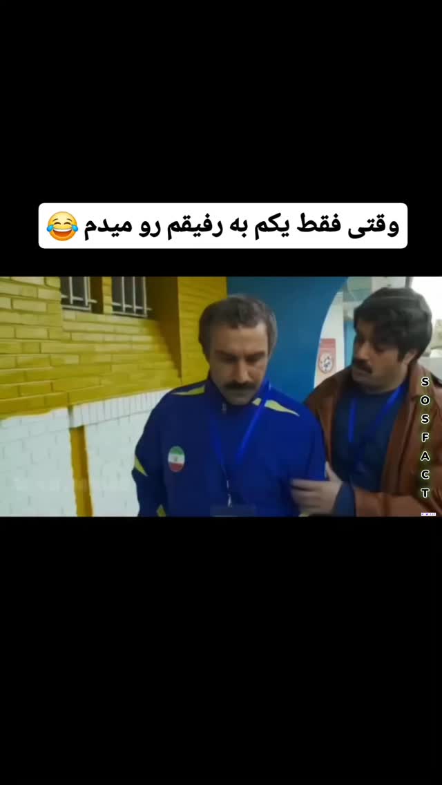  جدید ترین استوری اینستاگرام مهدی سامانی