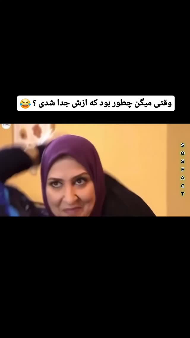  جدید ترین استوری اینستاگرام مهدی سامانی