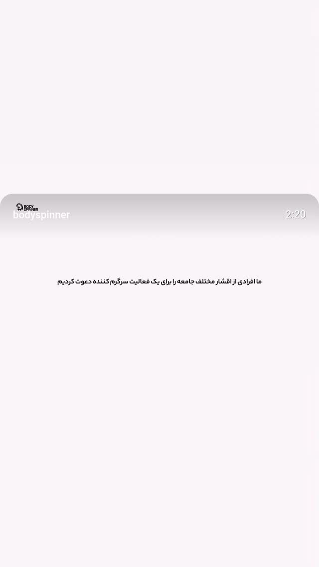  جدید ترین استوری اینستاگرام مهدی سامانی