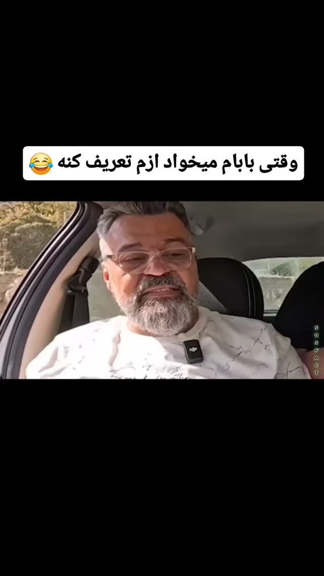  جدید ترین استوری اینستاگرام مهدی سامانی