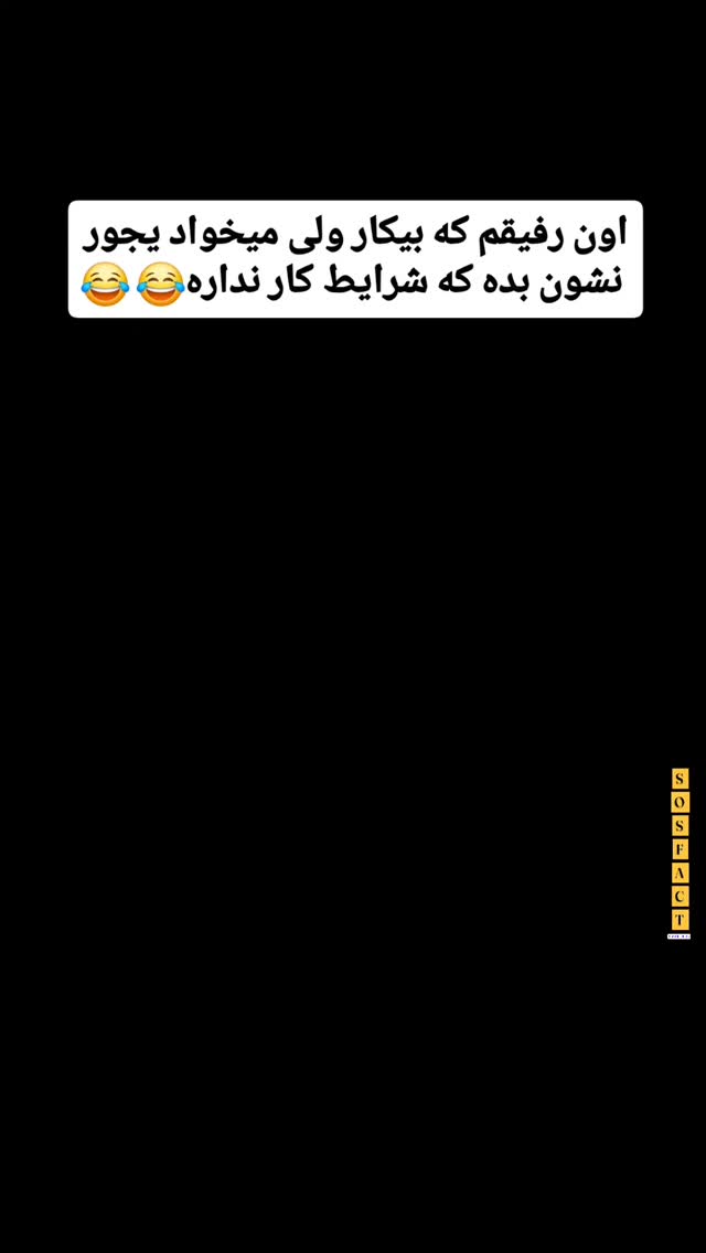  جدید ترین استوری اینستاگرام مهدی سامانی