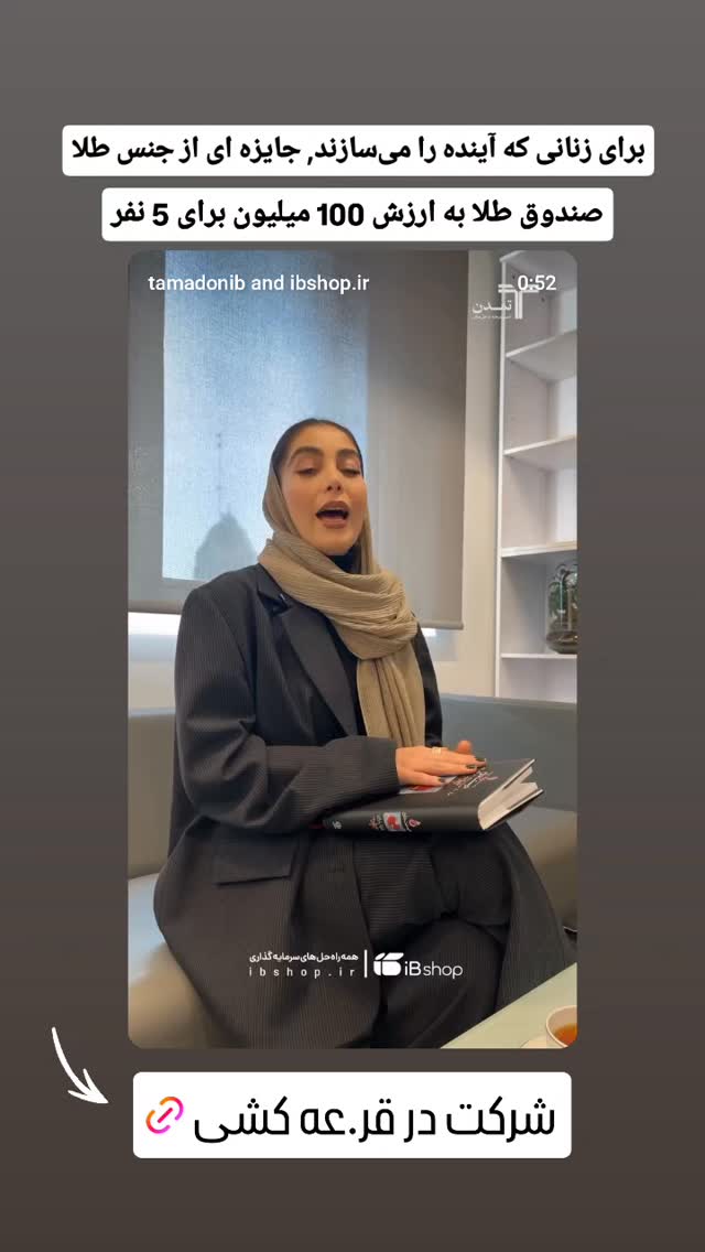  جدید ترین استوری اینستاگرام مهدی سامانی