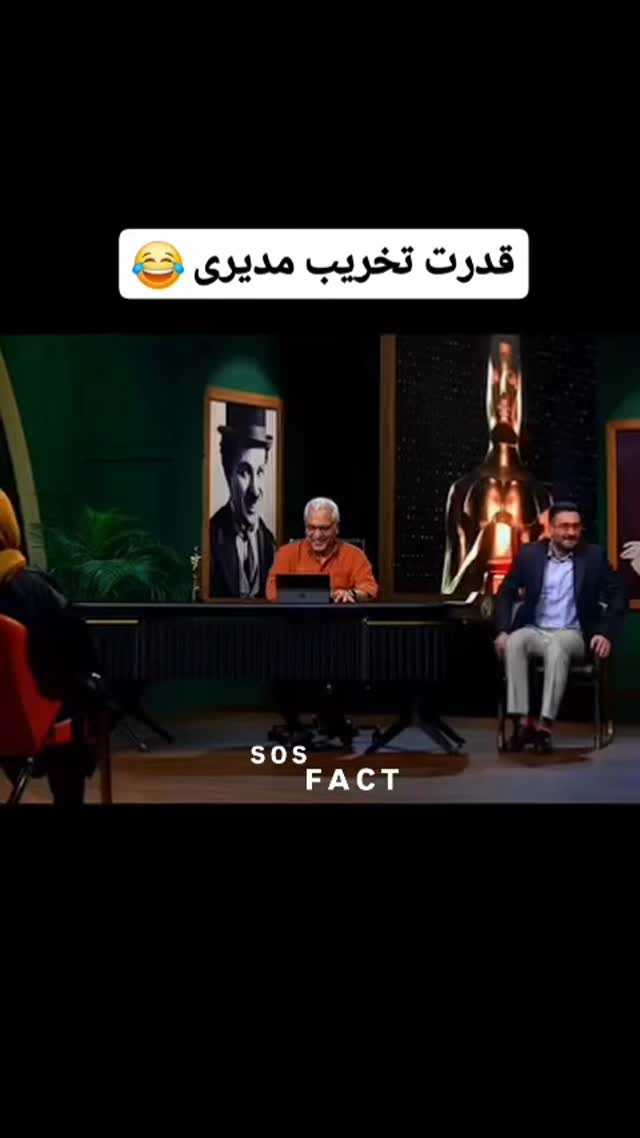  جدید ترین استوری اینستاگرام مهدی سامانی