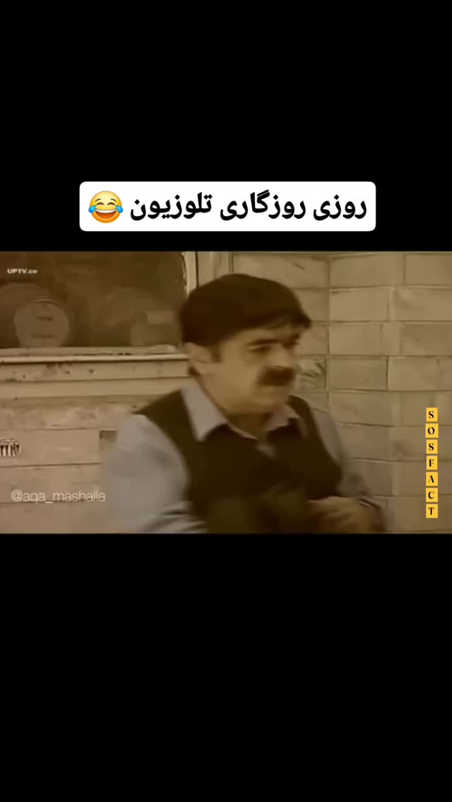  جدید ترین استوری اینستاگرام مهدی سامانی