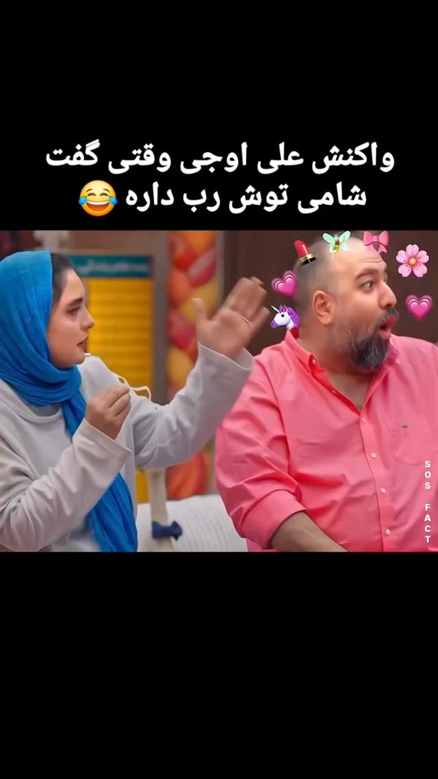  جدید ترین استوری اینستاگرام مهدی سامانی