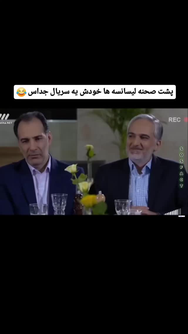  جدید ترین استوری اینستاگرام مهدی سامانی