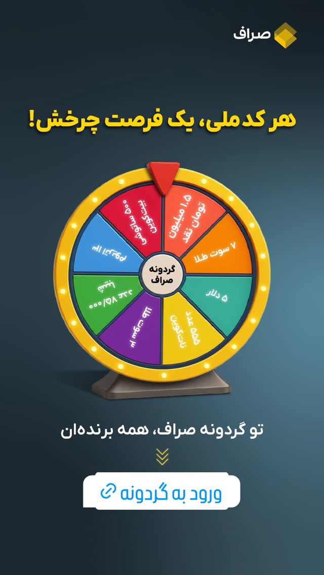  جدید ترین استوری اینستاگرام مهدی سامانی