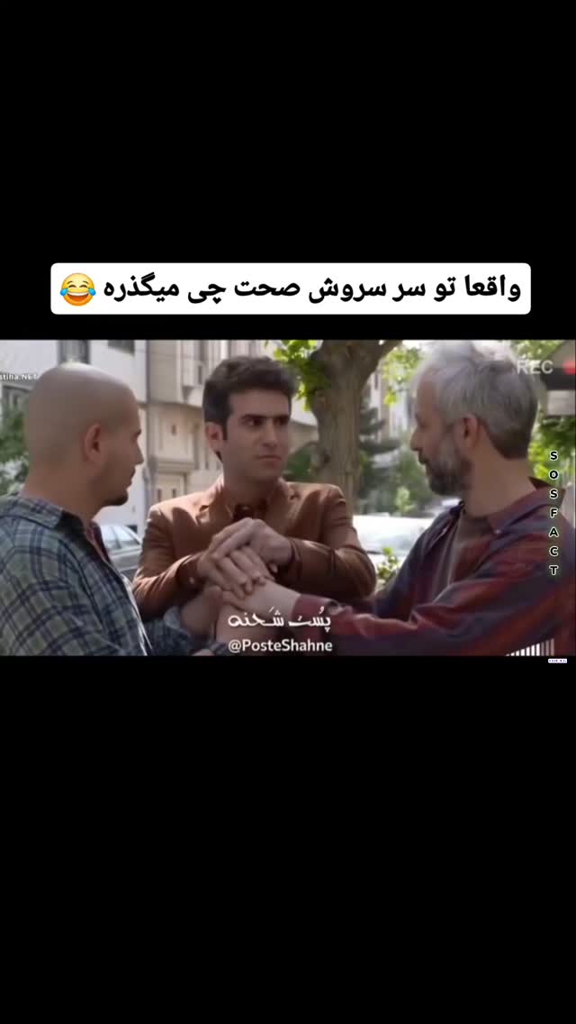  جدید ترین استوری اینستاگرام مهدی سامانی
