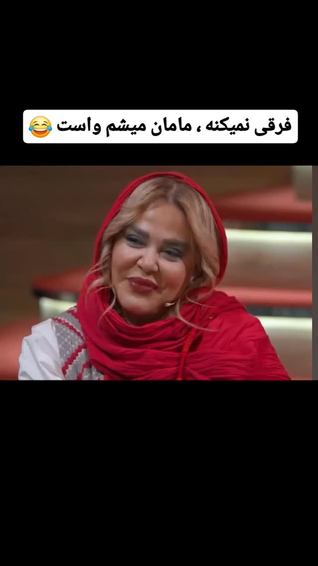  جدید ترین استوری اینستاگرام مهدی سامانی