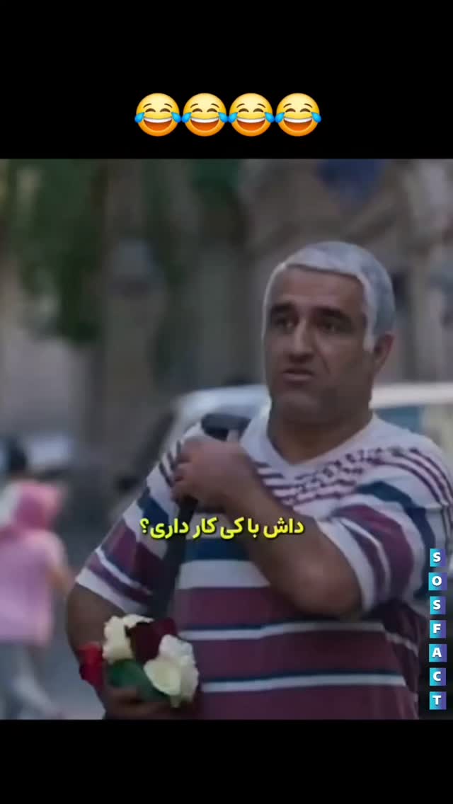  جدید ترین استوری اینستاگرام مهدی سامانی