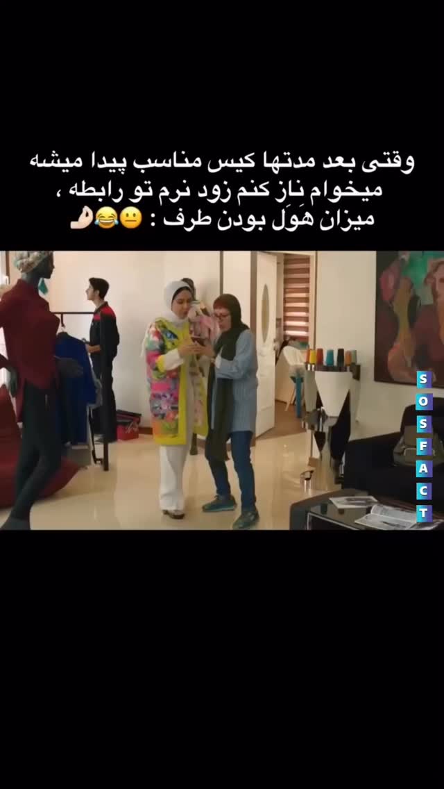  جدید ترین استوری اینستاگرام مهدی سامانی