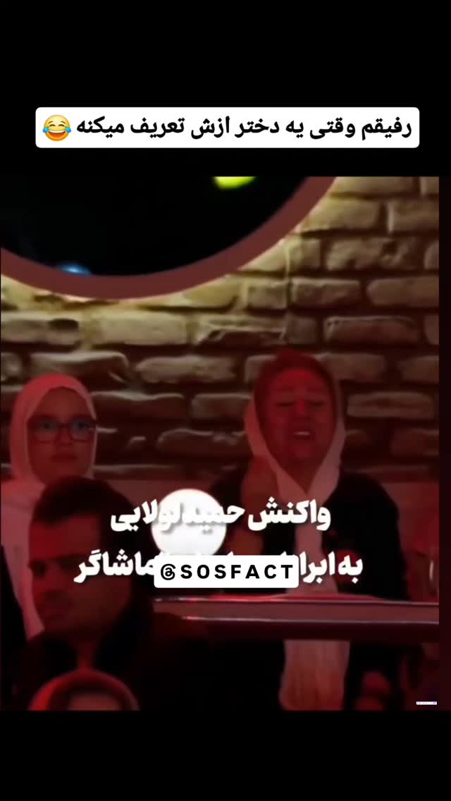  جدید ترین استوری اینستاگرام مهدی سامانی