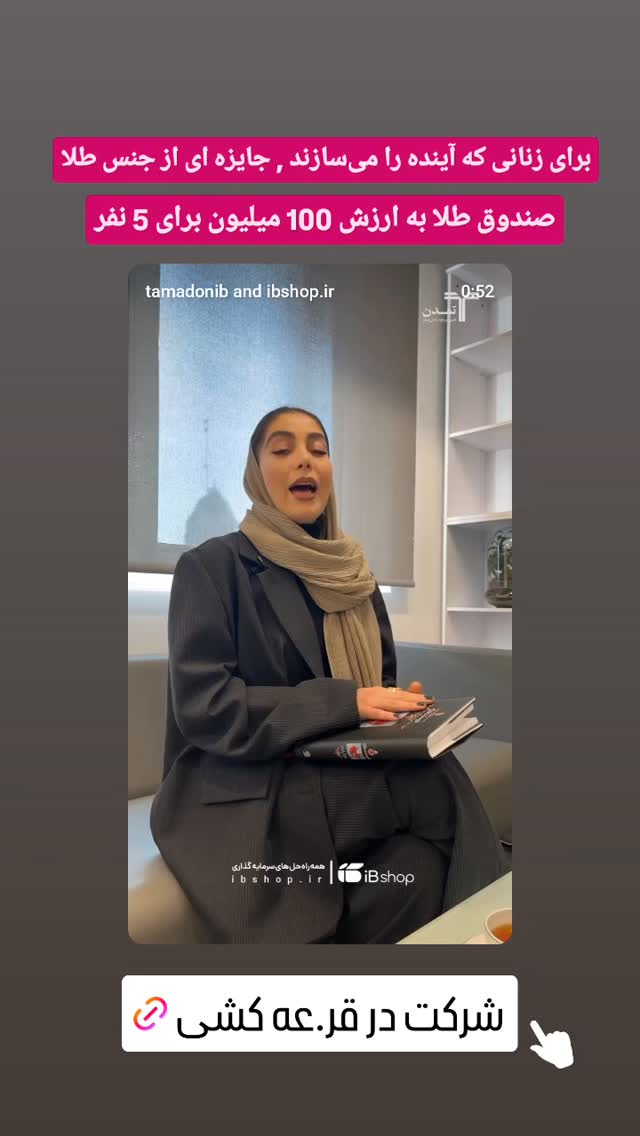  جدید ترین استوری اینستاگرام مهدی سامانی