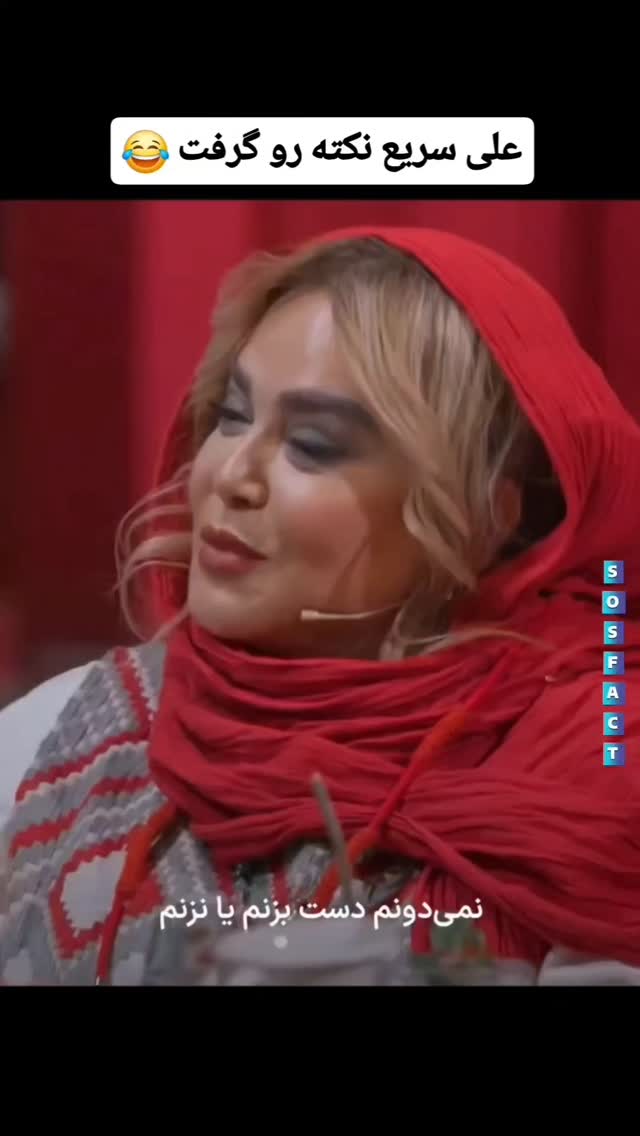 جدید ترین استوری اینستاگرام مهدی سامانی