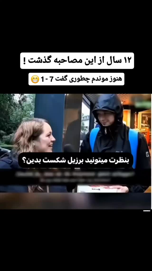  جدید ترین استوری اینستاگرام مهدی سامانی
