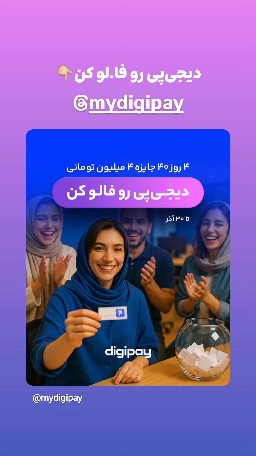  جدید ترین استوری اینستاگرام مهدی سامانی