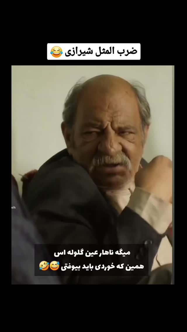  جدید ترین استوری اینستاگرام مهدی سامانی