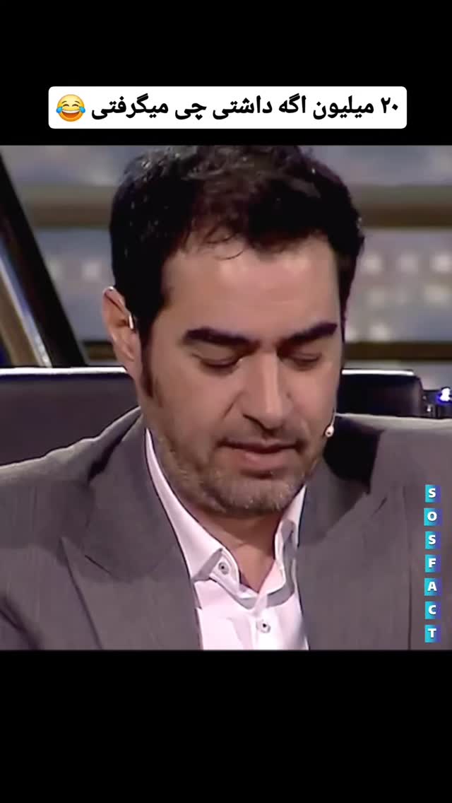 جدید ترین استوری اینستاگرام مهدی سامانی