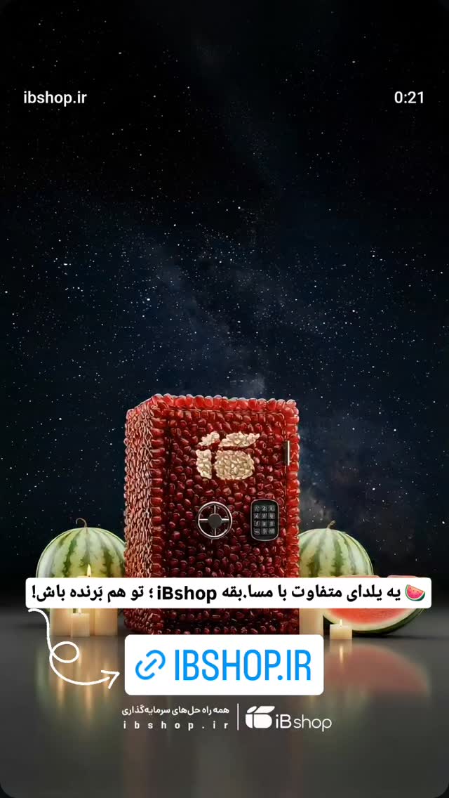  جدید ترین استوری اینستاگرام مهدی سامانی