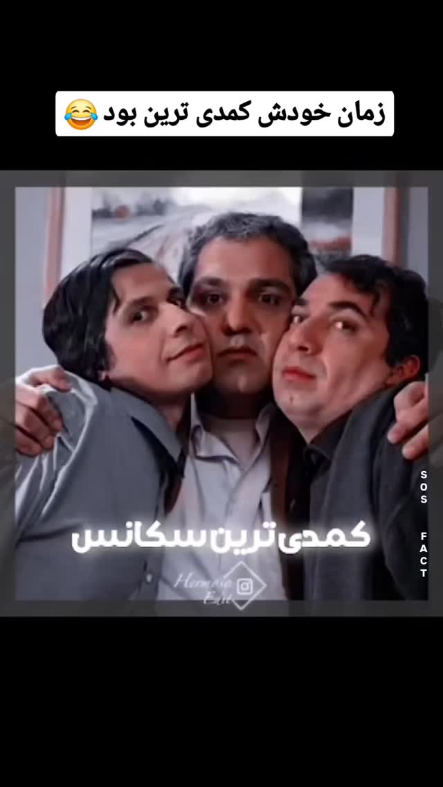  جدید ترین استوری اینستاگرام مهدی سامانی