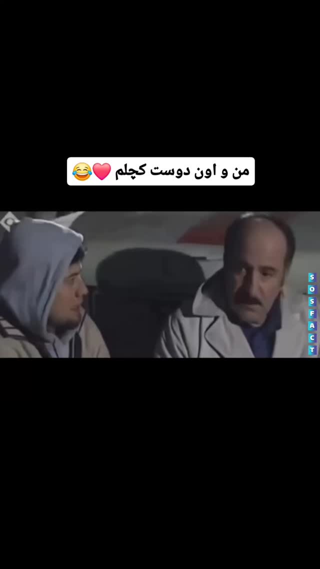  جدید ترین استوری اینستاگرام مهدی سامانی