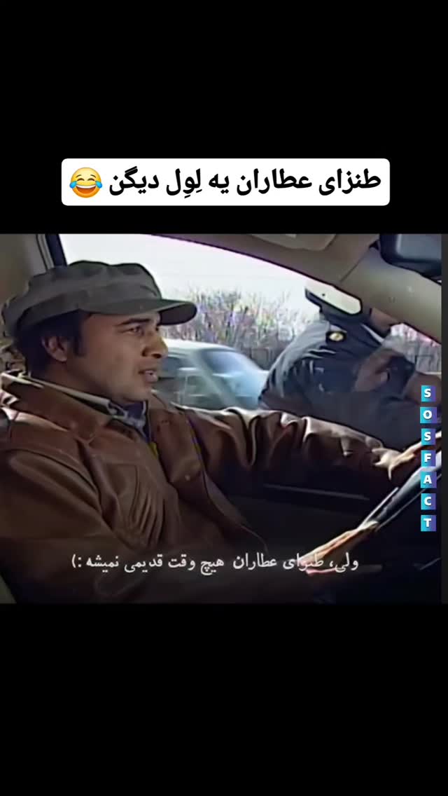  جدید ترین استوری اینستاگرام مهدی سامانی
