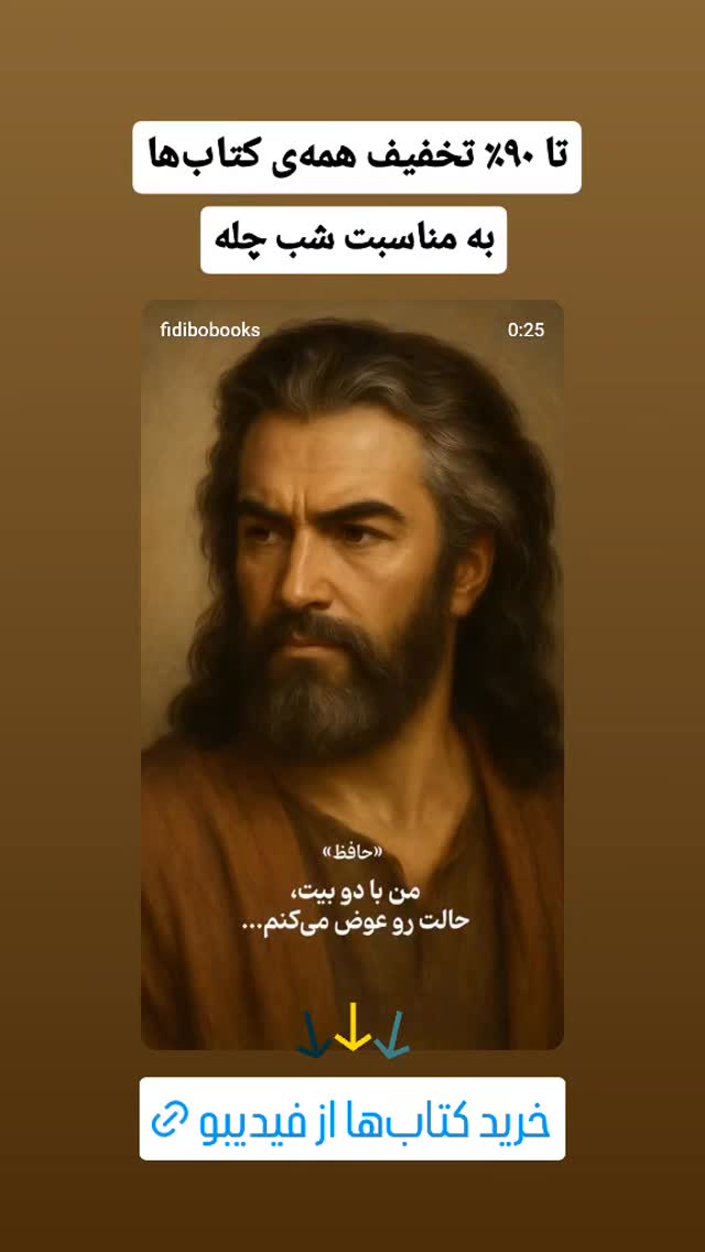  جدید ترین استوری اینستاگرام مهدی سامانی
