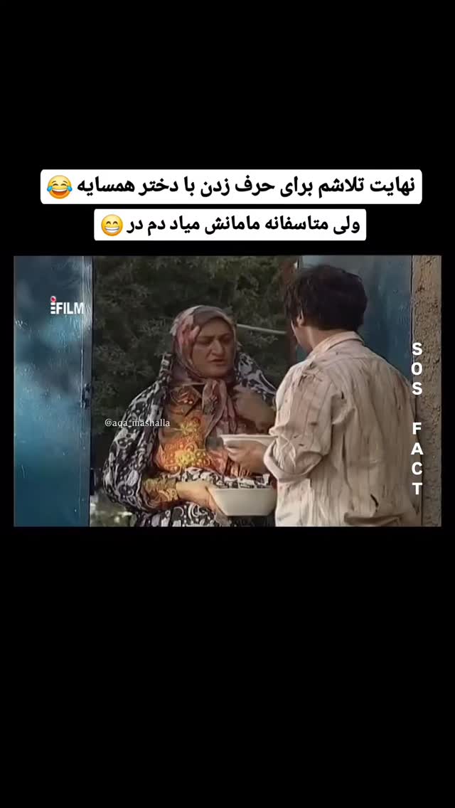  جدید ترین استوری اینستاگرام مهدی سامانی