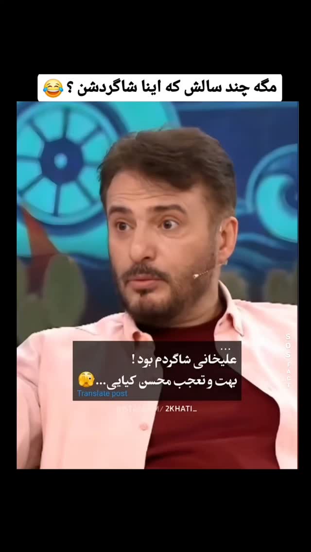  جدید ترین استوری اینستاگرام مهدی سامانی
