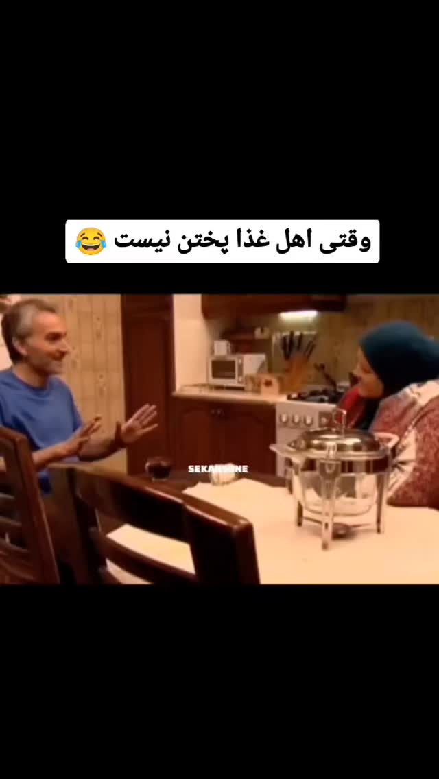  جدید ترین استوری اینستاگرام مهدی سامانی