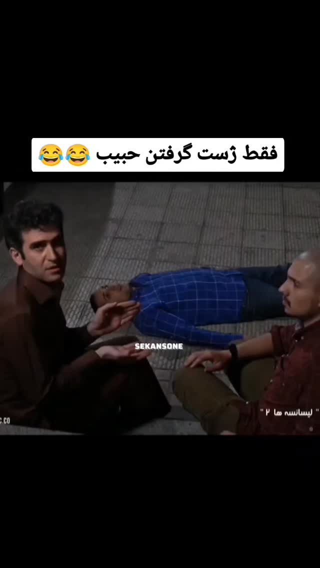  جدید ترین استوری اینستاگرام مهدی سامانی