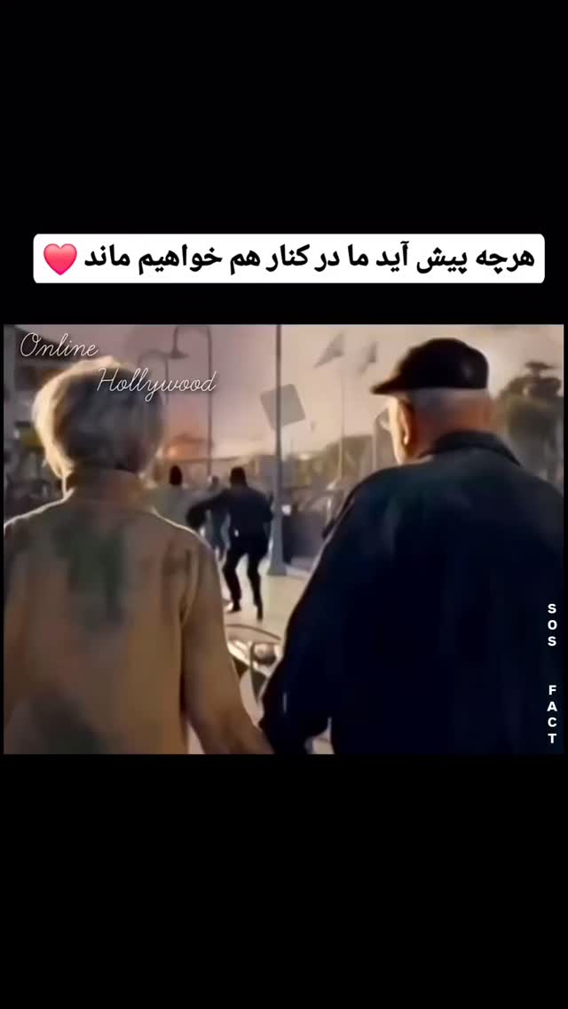  جدید ترین استوری اینستاگرام مهدی سامانی