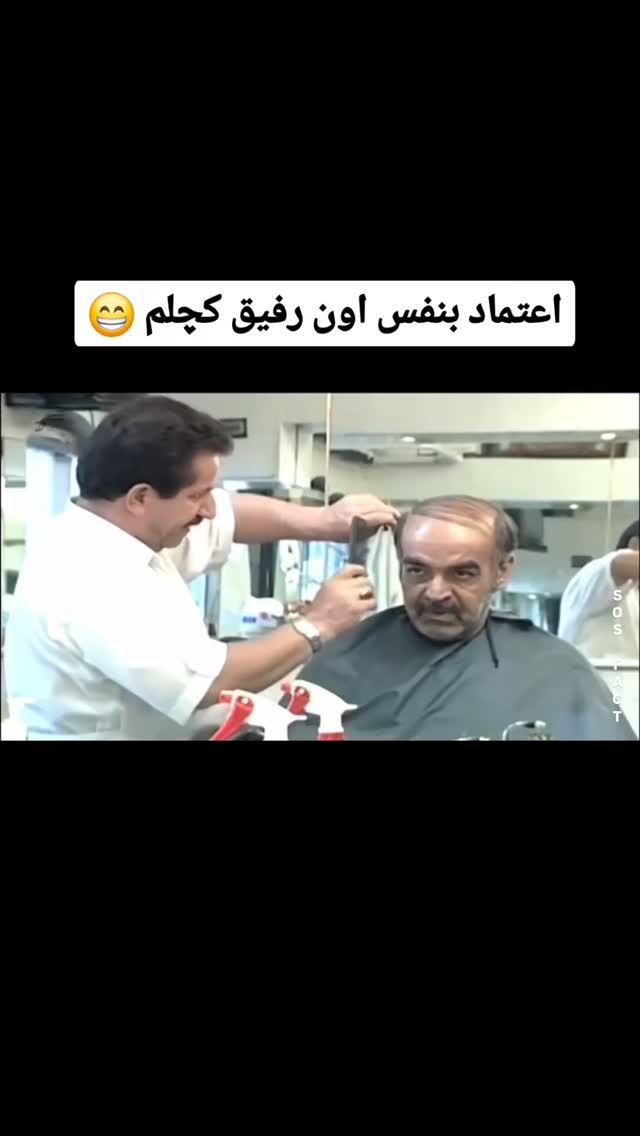  جدید ترین استوری اینستاگرام مهدی سامانی