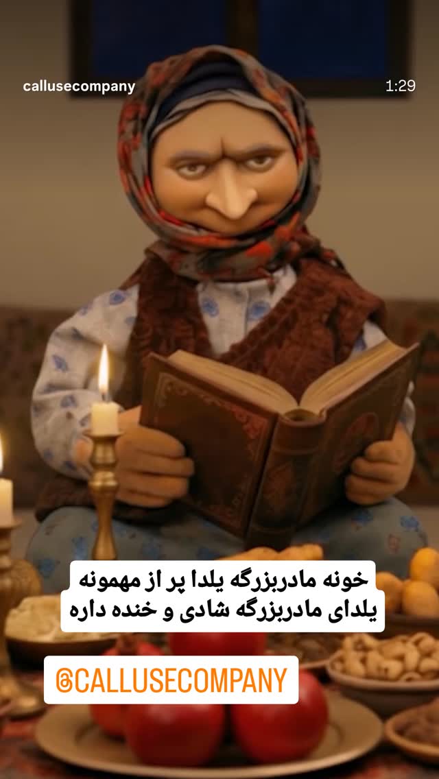  جدید ترین استوری اینستاگرام مهدی سامانی