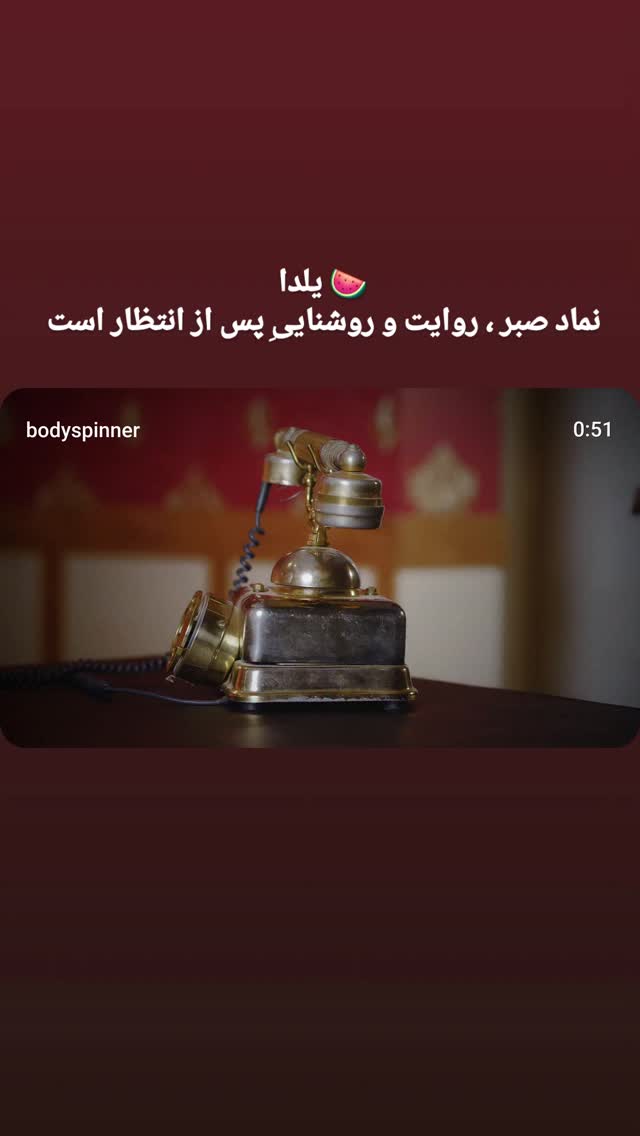  جدید ترین استوری اینستاگرام مهدی سامانی