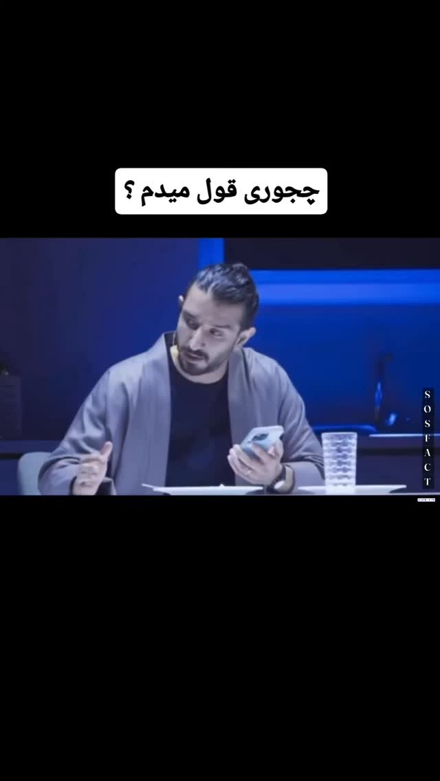  جدید ترین استوری اینستاگرام مهدی سامانی