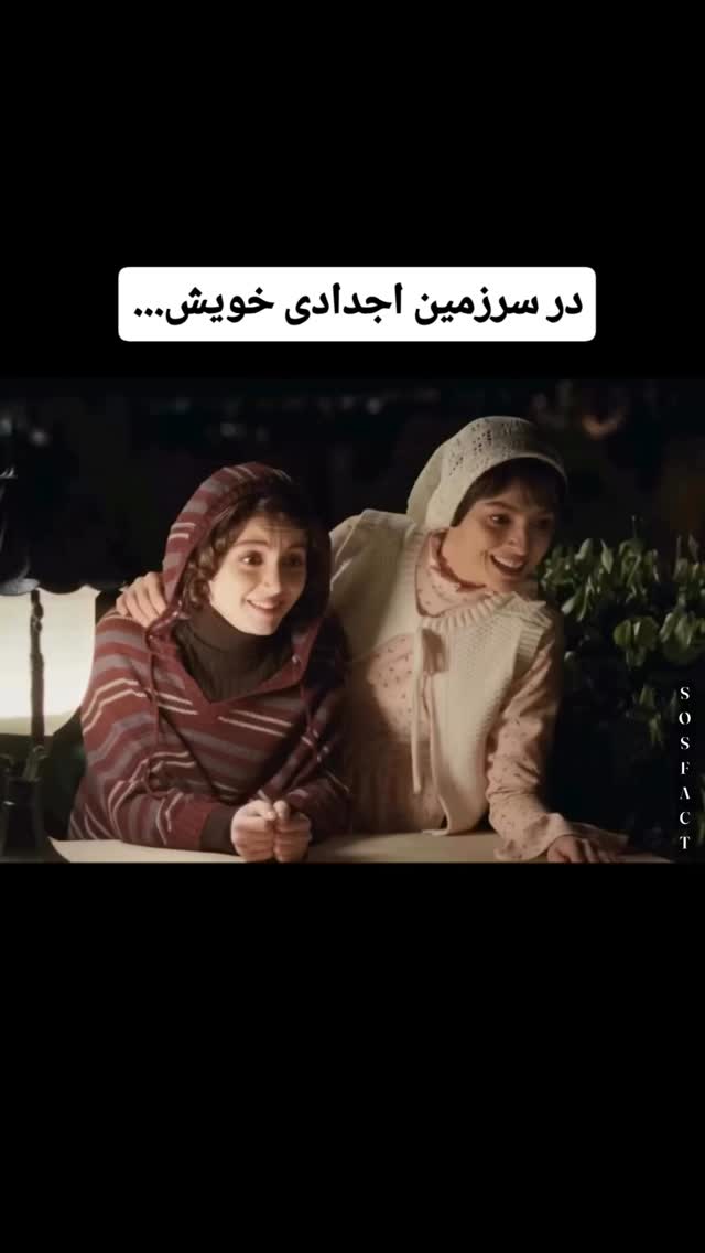  جدید ترین استوری اینستاگرام مهدی سامانی